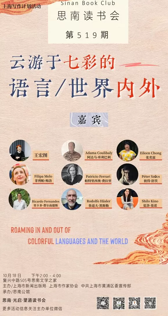 一周文化讲座｜当我们谈论衰老时，我们在害怕什么？-第15张图片-