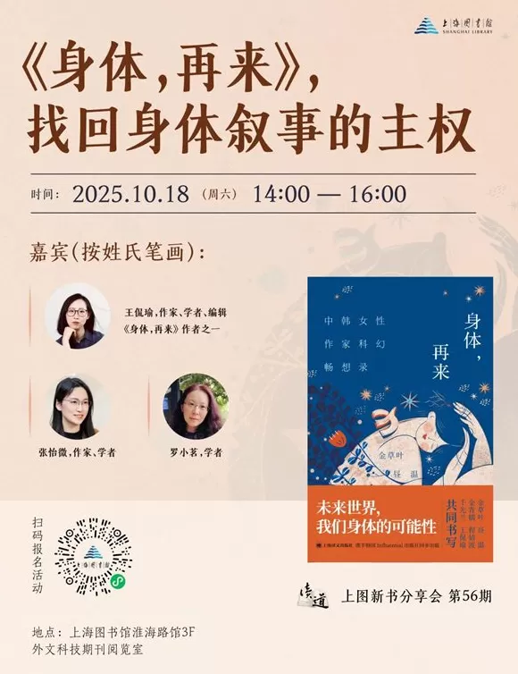 一周文化讲座｜当我们谈论衰老时，我们在害怕什么？-第17张图片-