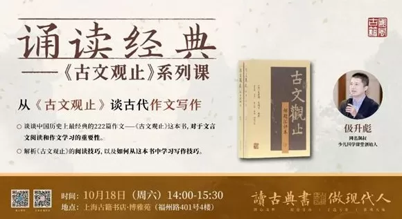一周文化讲座｜当我们谈论衰老时，我们在害怕什么？-第18张图片-