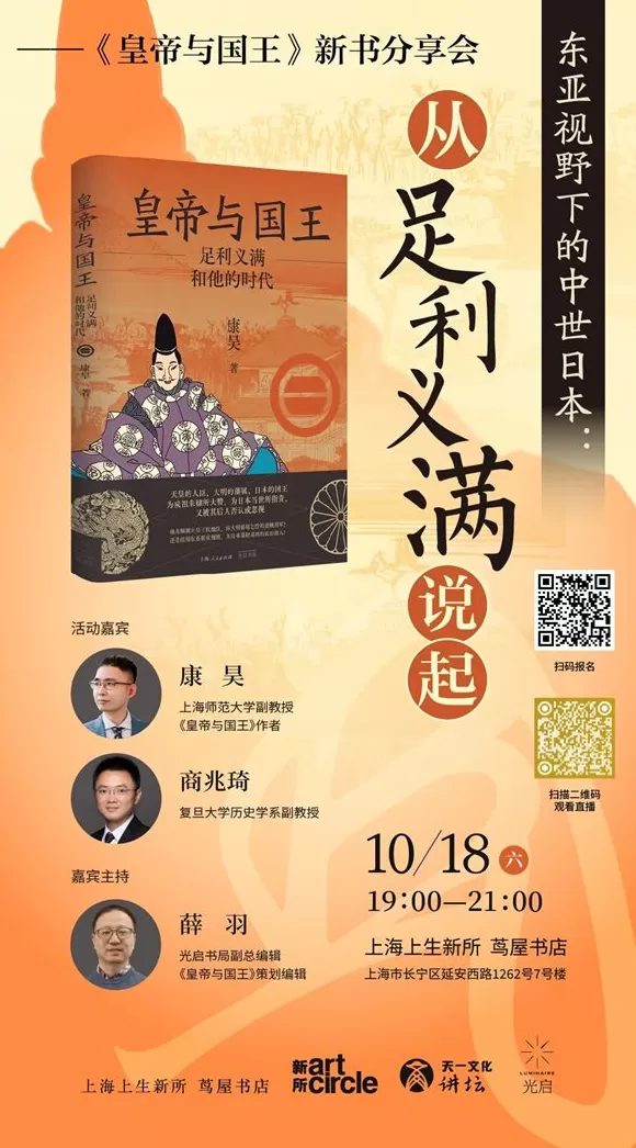 一周文化讲座｜当我们谈论衰老时，我们在害怕什么？-第20张图片-