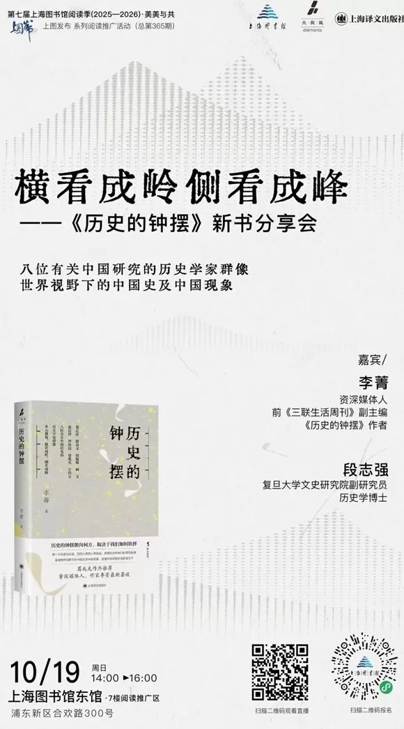 一周文化讲座｜当我们谈论衰老时，我们在害怕什么？-第22张图片-