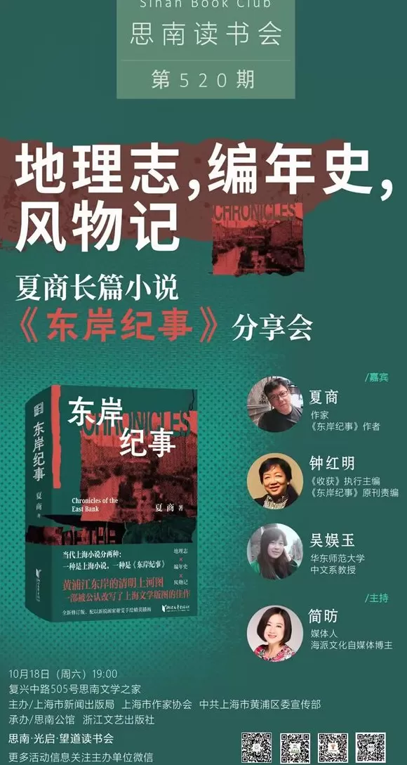 一周文化讲座｜当我们谈论衰老时，我们在害怕什么？-第21张图片-