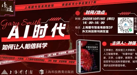 一周文化讲座｜当我们谈论衰老时，我们在害怕什么？-第24张图片-