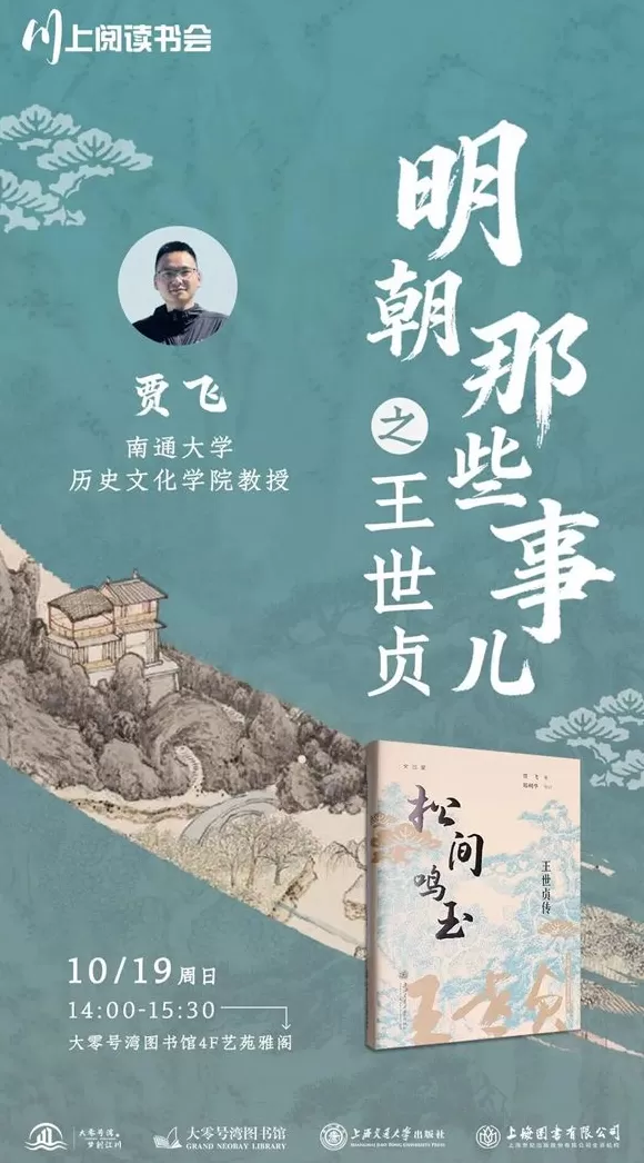 一周文化讲座｜当我们谈论衰老时，我们在害怕什么？-第23张图片-