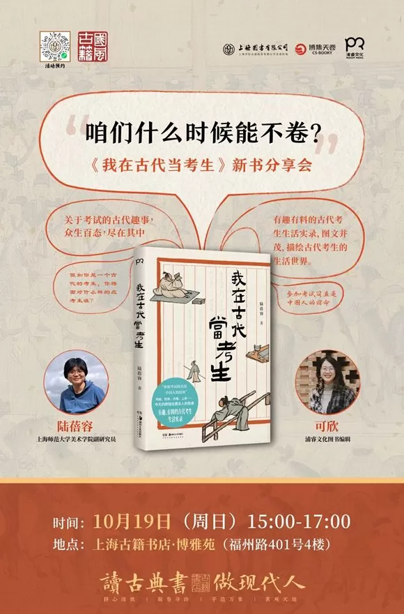 一周文化讲座｜当我们谈论衰老时，我们在害怕什么？-第27张图片-