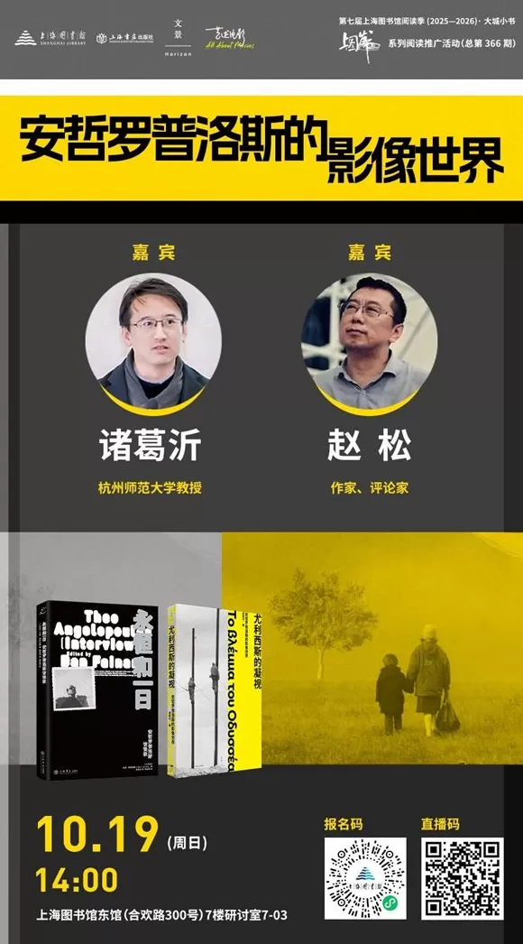 一周文化讲座｜当我们谈论衰老时，我们在害怕什么？-第25张图片-