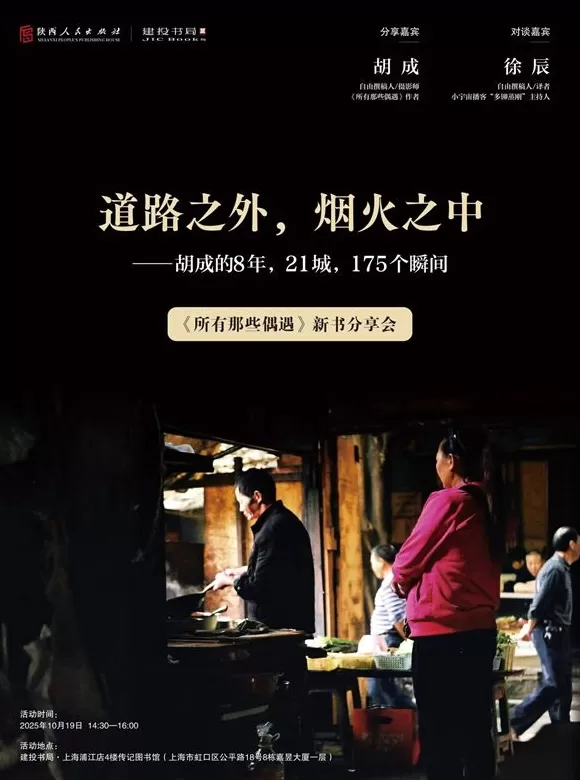 一周文化讲座｜当我们谈论衰老时，我们在害怕什么？-第26张图片-