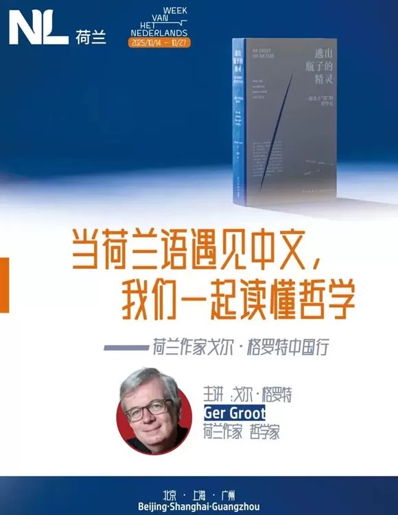 一周文化讲座｜当我们谈论衰老时，我们在害怕什么？-第28张图片-