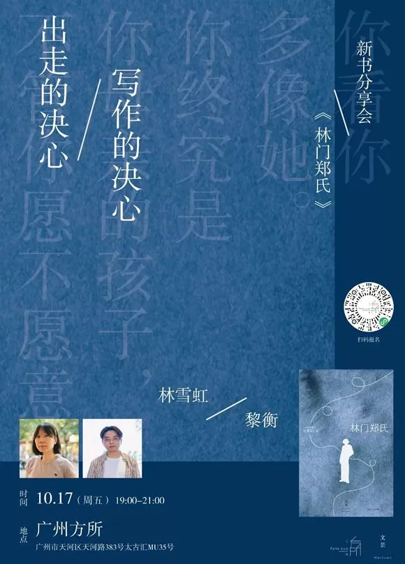 一周文化讲座｜当我们谈论衰老时，我们在害怕什么？-第29张图片-