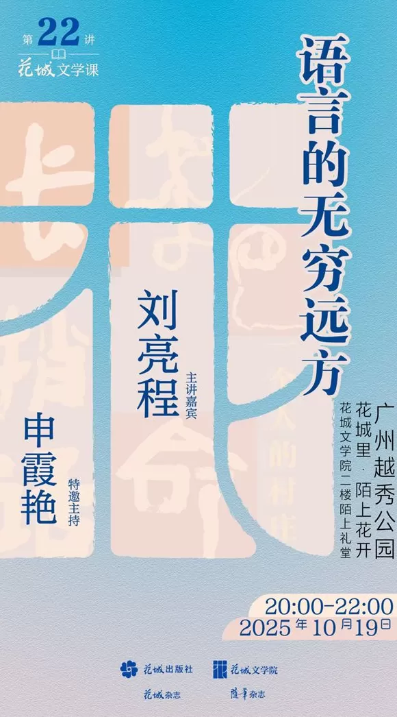 一周文化讲座｜当我们谈论衰老时，我们在害怕什么？-第32张图片-