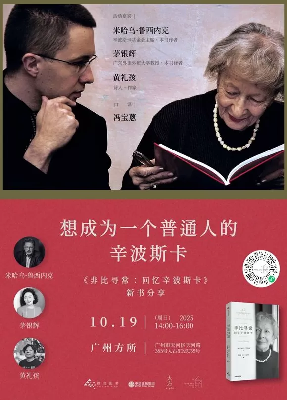 一周文化讲座｜当我们谈论衰老时，我们在害怕什么？-第31张图片-