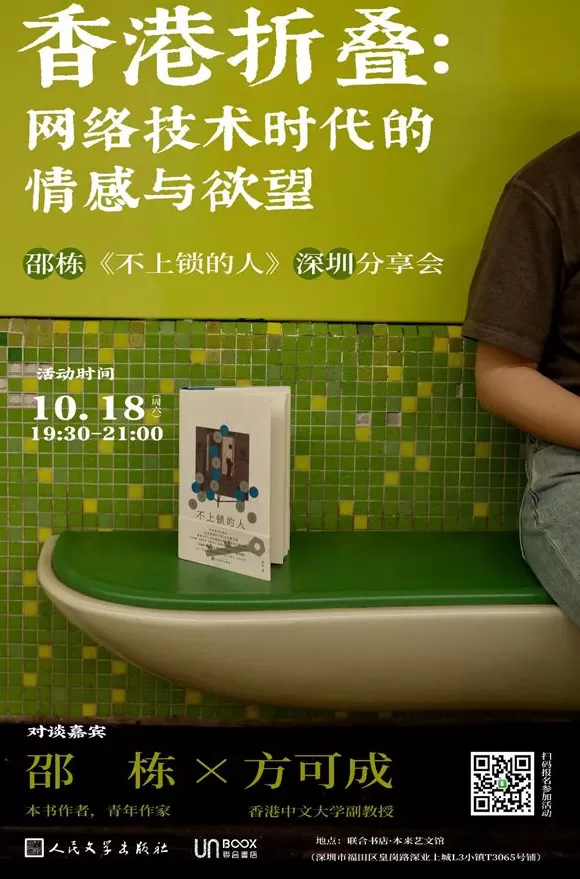 一周文化讲座｜当我们谈论衰老时，我们在害怕什么？-第33张图片-