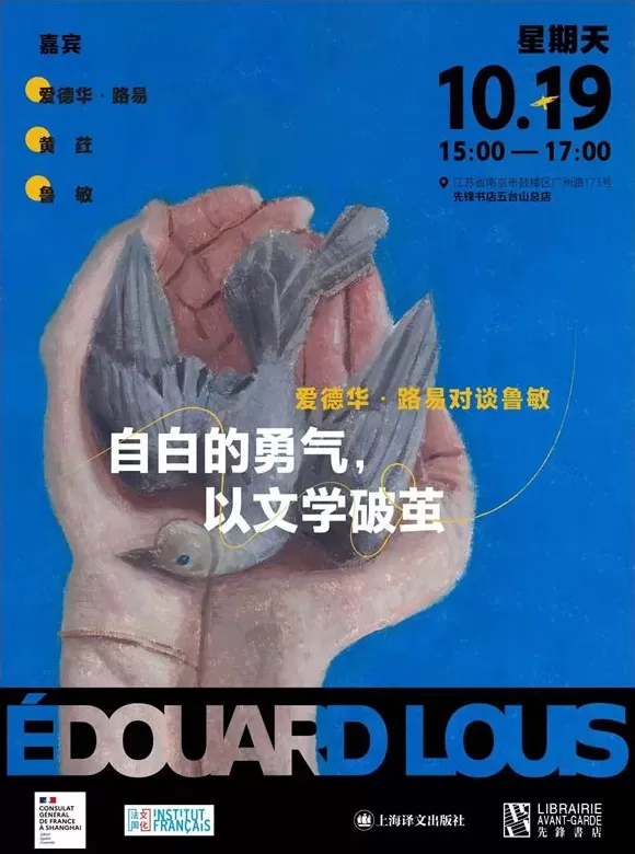 一周文化讲座｜当我们谈论衰老时，我们在害怕什么？-第35张图片-