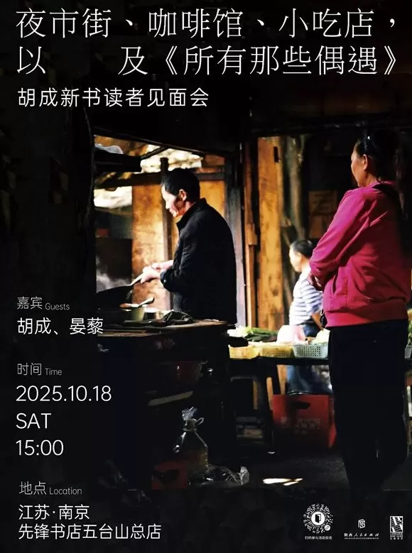 一周文化讲座｜当我们谈论衰老时，我们在害怕什么？-第34张图片-