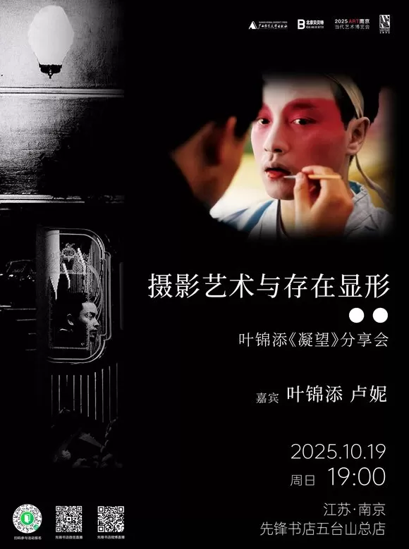 一周文化讲座｜当我们谈论衰老时，我们在害怕什么？-第37张图片-