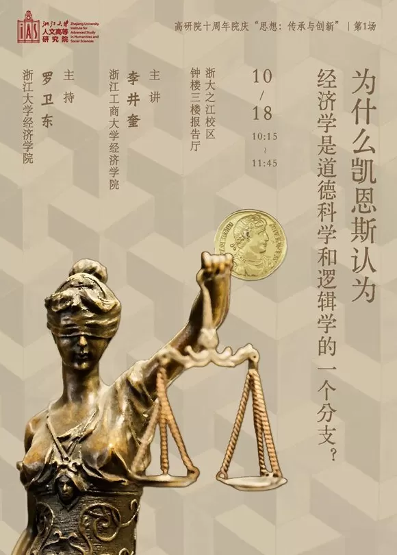 一周文化讲座｜当我们谈论衰老时，我们在害怕什么？-第38张图片-