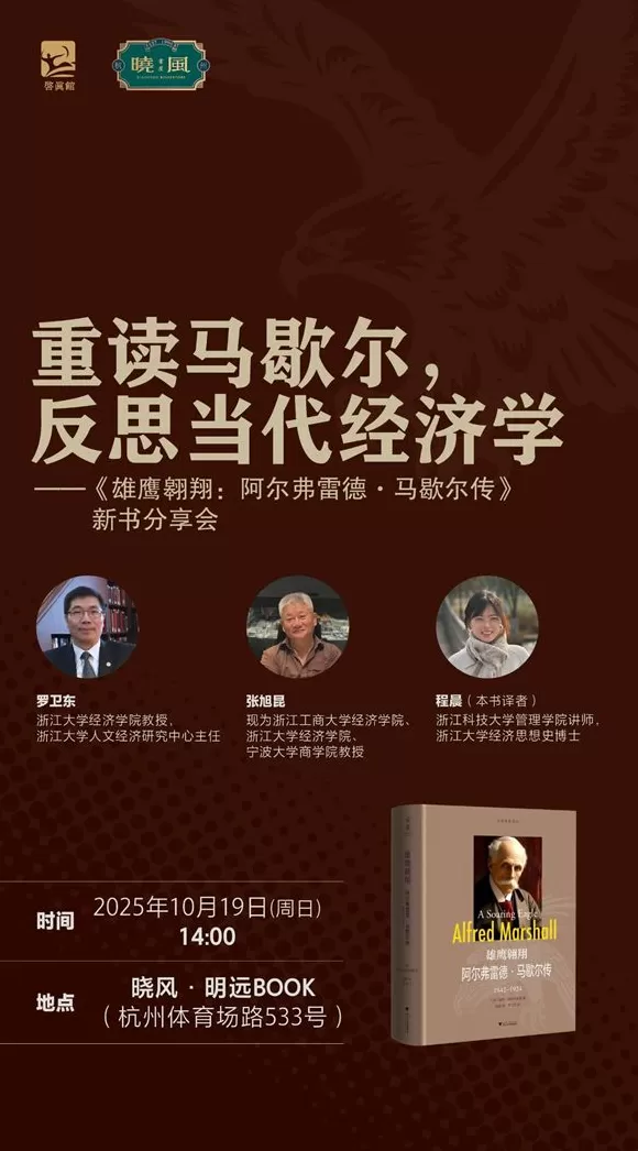 一周文化讲座｜当我们谈论衰老时，我们在害怕什么？-第40张图片-