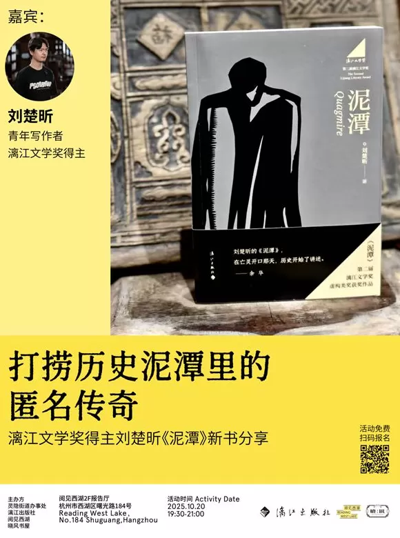 一周文化讲座｜当我们谈论衰老时，我们在害怕什么？-第41张图片-