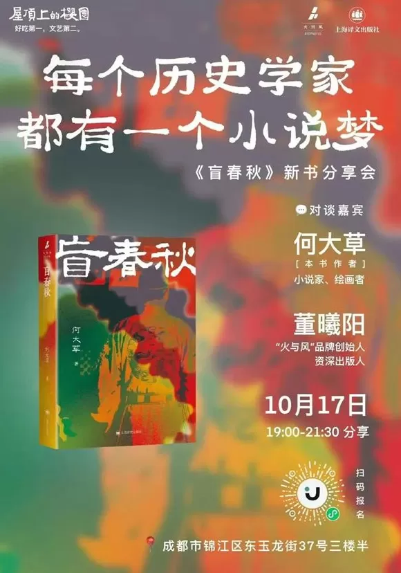 一周文化讲座｜当我们谈论衰老时，我们在害怕什么？-第42张图片-