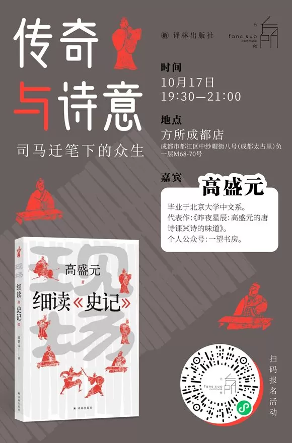 一周文化讲座｜当我们谈论衰老时，我们在害怕什么？-第43张图片-