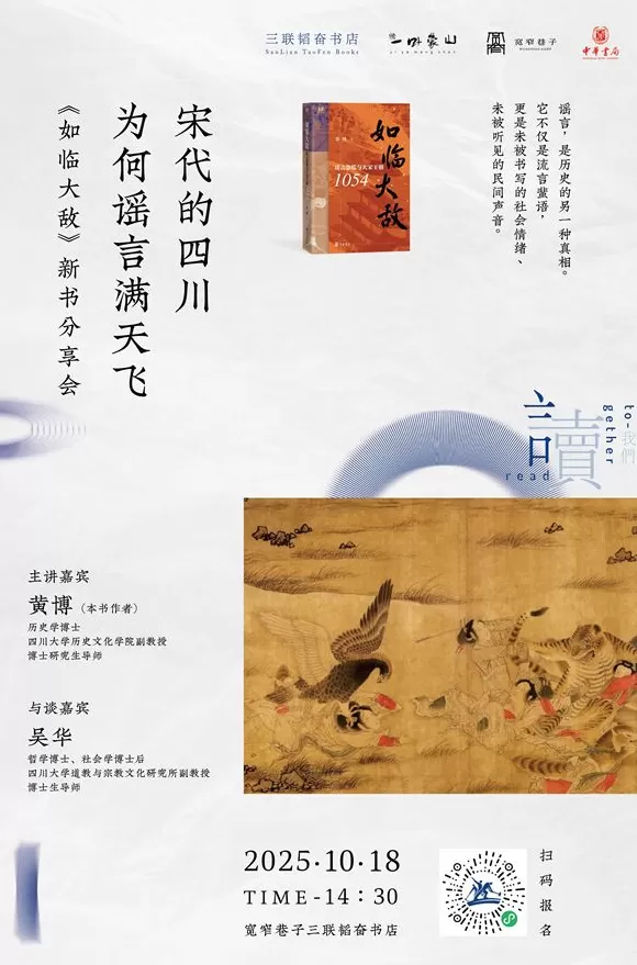 一周文化讲座｜当我们谈论衰老时，我们在害怕什么？-第45张图片-