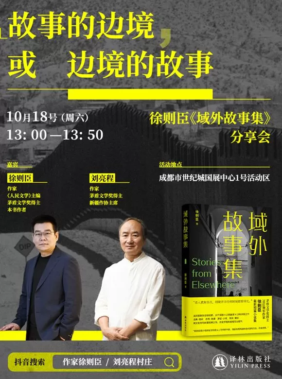 一周文化讲座｜当我们谈论衰老时，我们在害怕什么？-第44张图片-