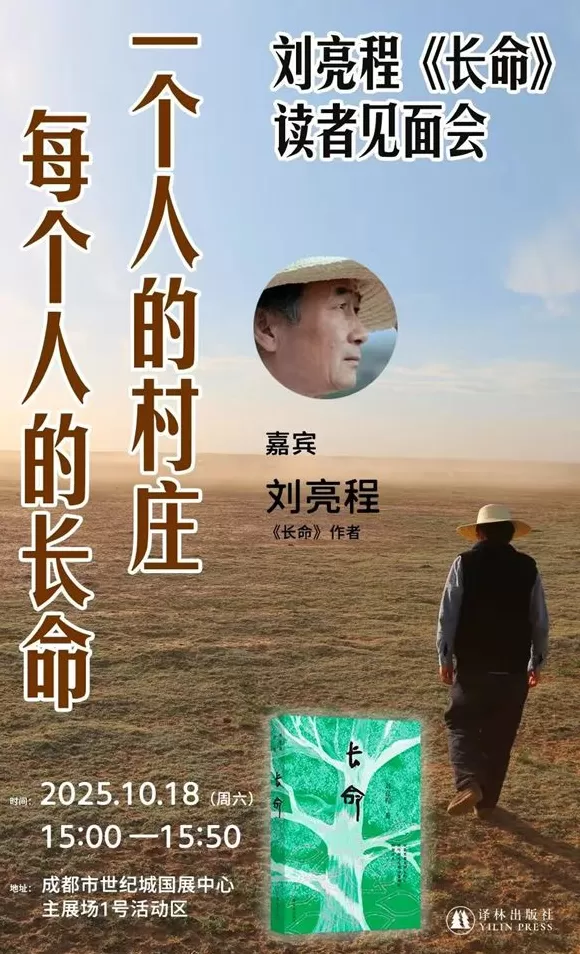 一周文化讲座｜当我们谈论衰老时，我们在害怕什么？-第47张图片-