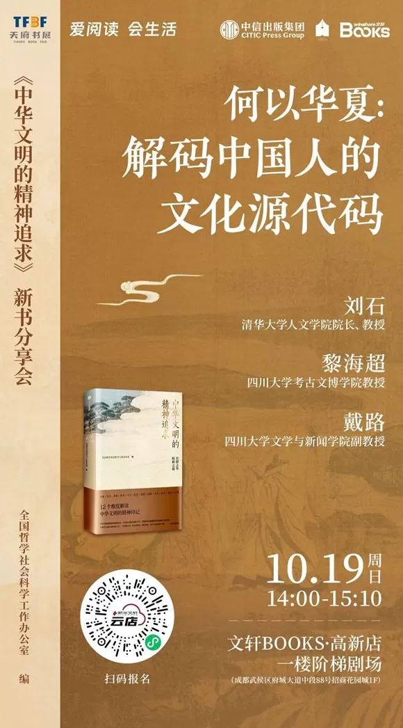 一周文化讲座｜当我们谈论衰老时，我们在害怕什么？-第50张图片-