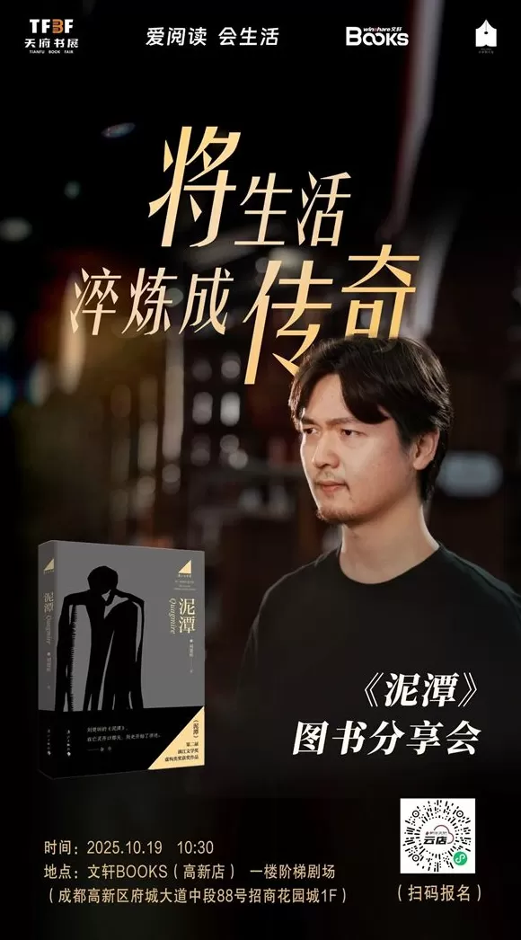 一周文化讲座｜当我们谈论衰老时，我们在害怕什么？-第49张图片-