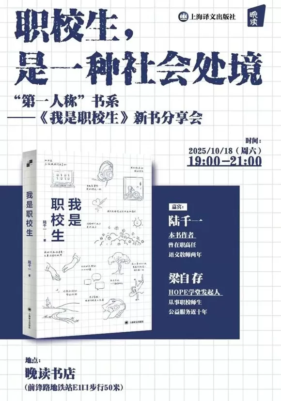 一周文化讲座｜当我们谈论衰老时，我们在害怕什么？-第48张图片-