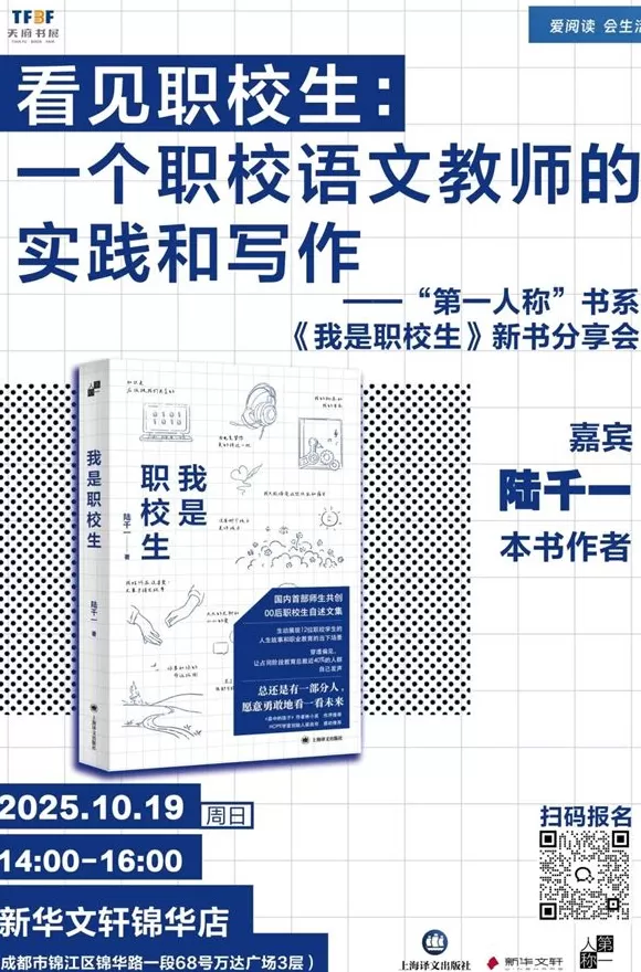 一周文化讲座｜当我们谈论衰老时，我们在害怕什么？-第51张图片-
