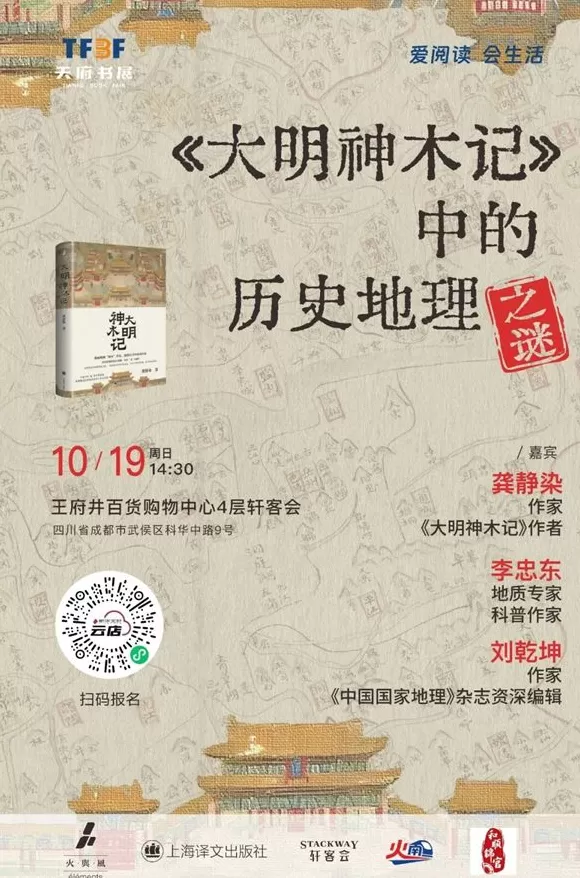 一周文化讲座｜当我们谈论衰老时，我们在害怕什么？-第52张图片-