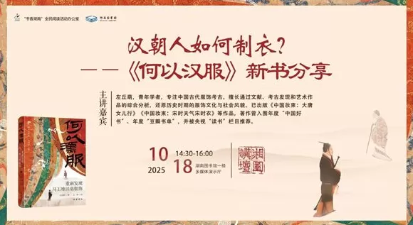 一周文化讲座｜当我们谈论衰老时，我们在害怕什么？-第56张图片-