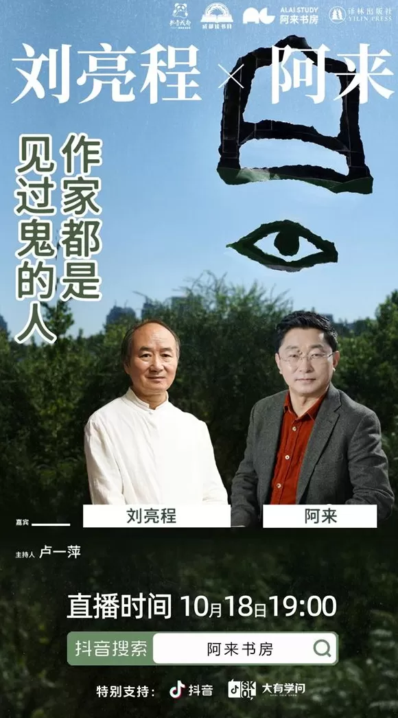 一周文化讲座｜当我们谈论衰老时，我们在害怕什么？-第58张图片-