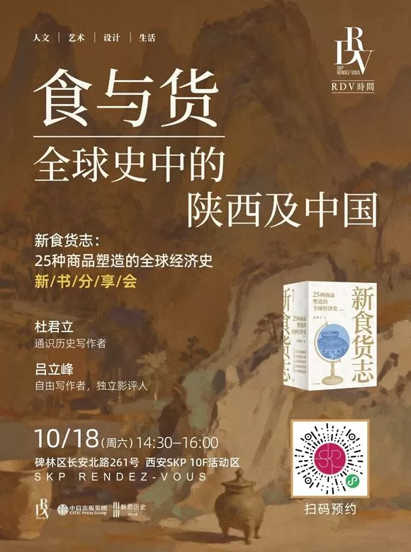 一周文化讲座｜当我们谈论衰老时，我们在害怕什么？-第57张图片-