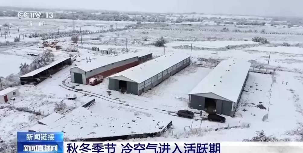 中国自北向南将先后迎来“速冻式”降温-第5张图片-