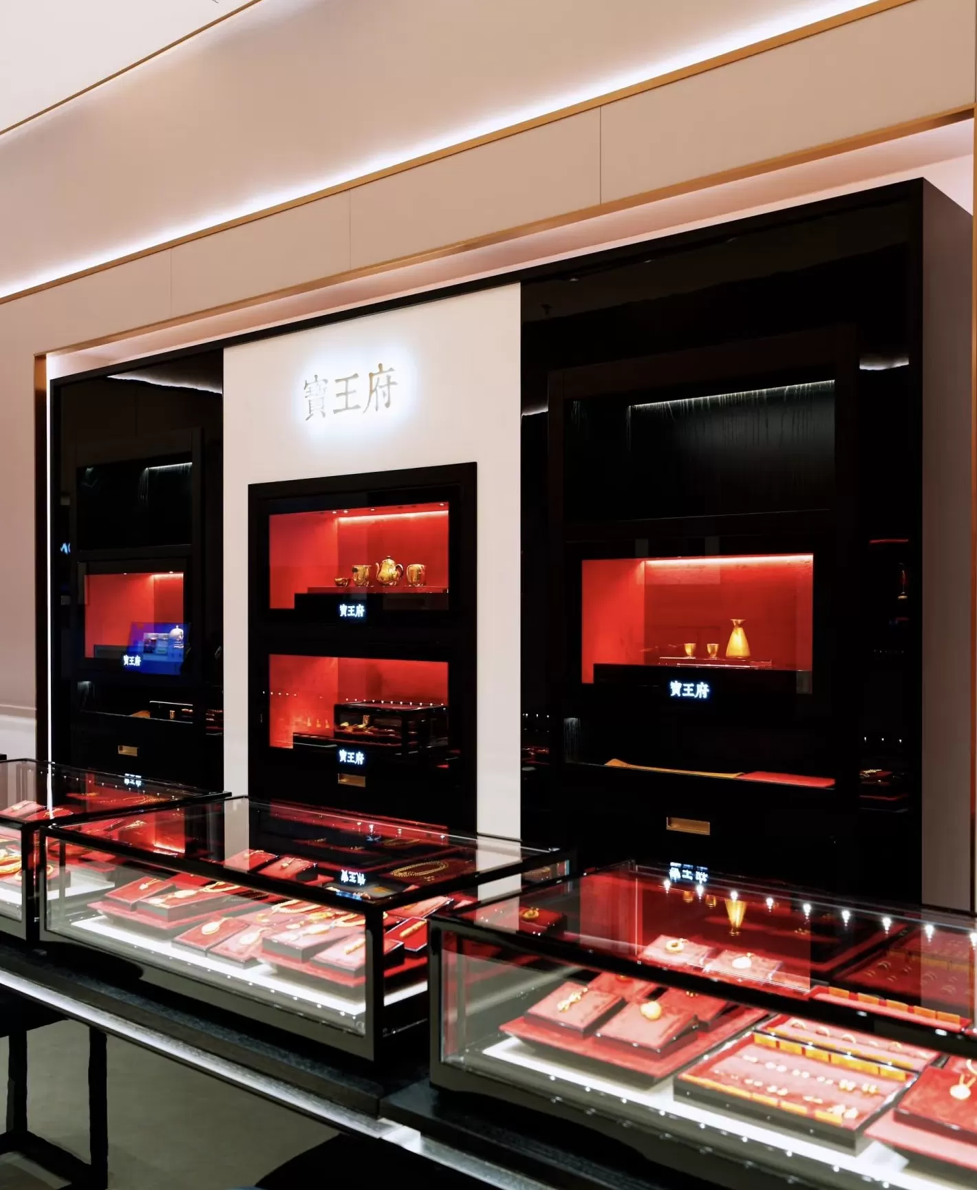 宝王府向老铺黄金发起挑战-第1张图片-