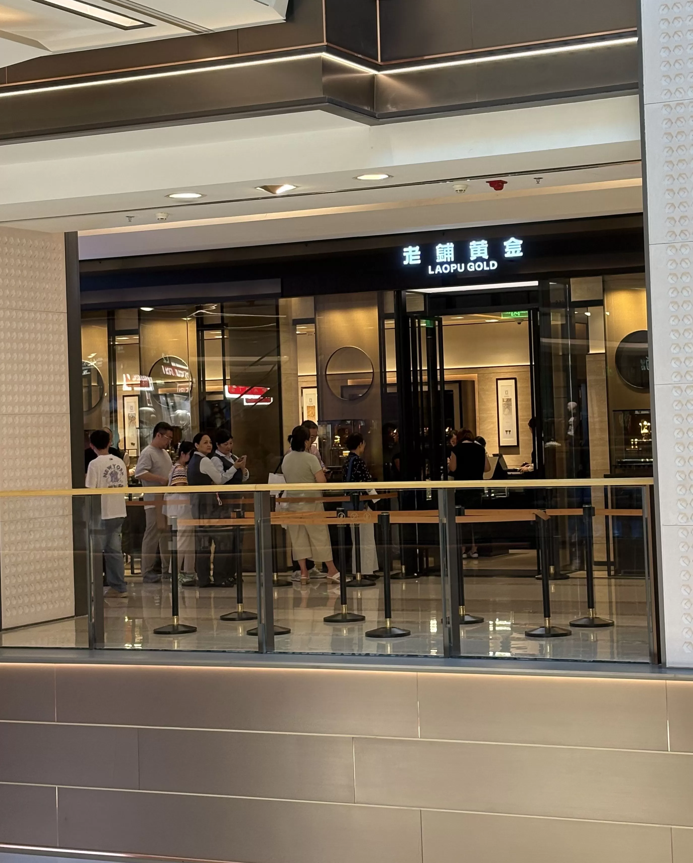 宝王府向老铺黄金发起挑战-第4张图片-