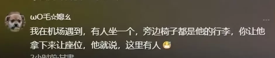 2名外国人在上海虹桥国际机场候机室躺卧，占用6个座位，机场回应-第2张图片-