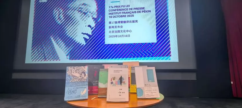 第17届傅雷奖入围作品揭晓，参评译者中80后占比超七成-第2张图片-