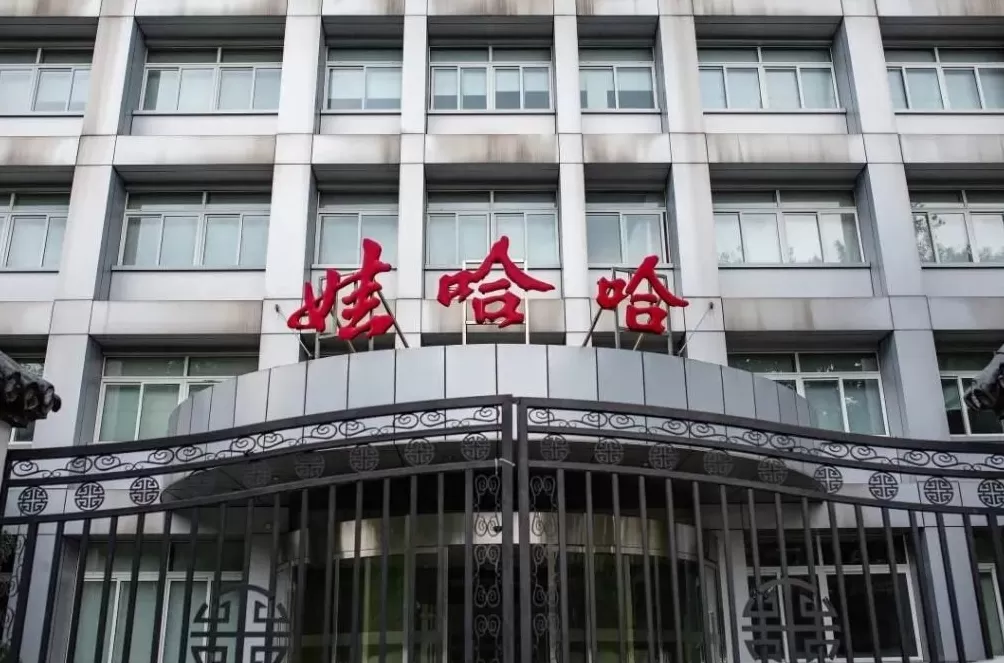 宗馥莉的任性妄为，正在毁掉娃哈哈-第1张图片-