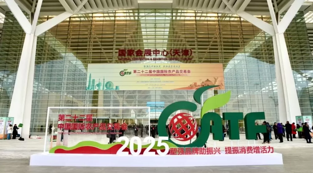 第二十二届农交会开幕，多展区展示现代农业全产业链-第1张图片-