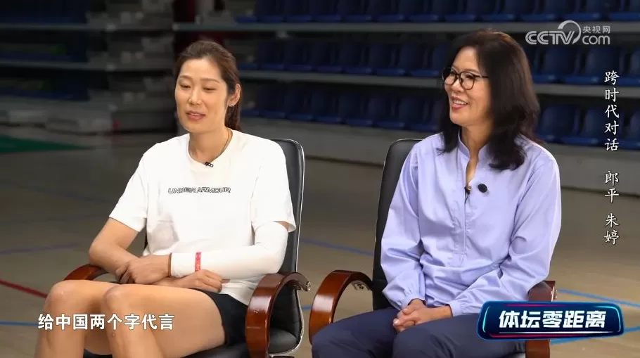 人生至暗时刻！朱婷央视谈东京奥运后被网暴-第3张图片-