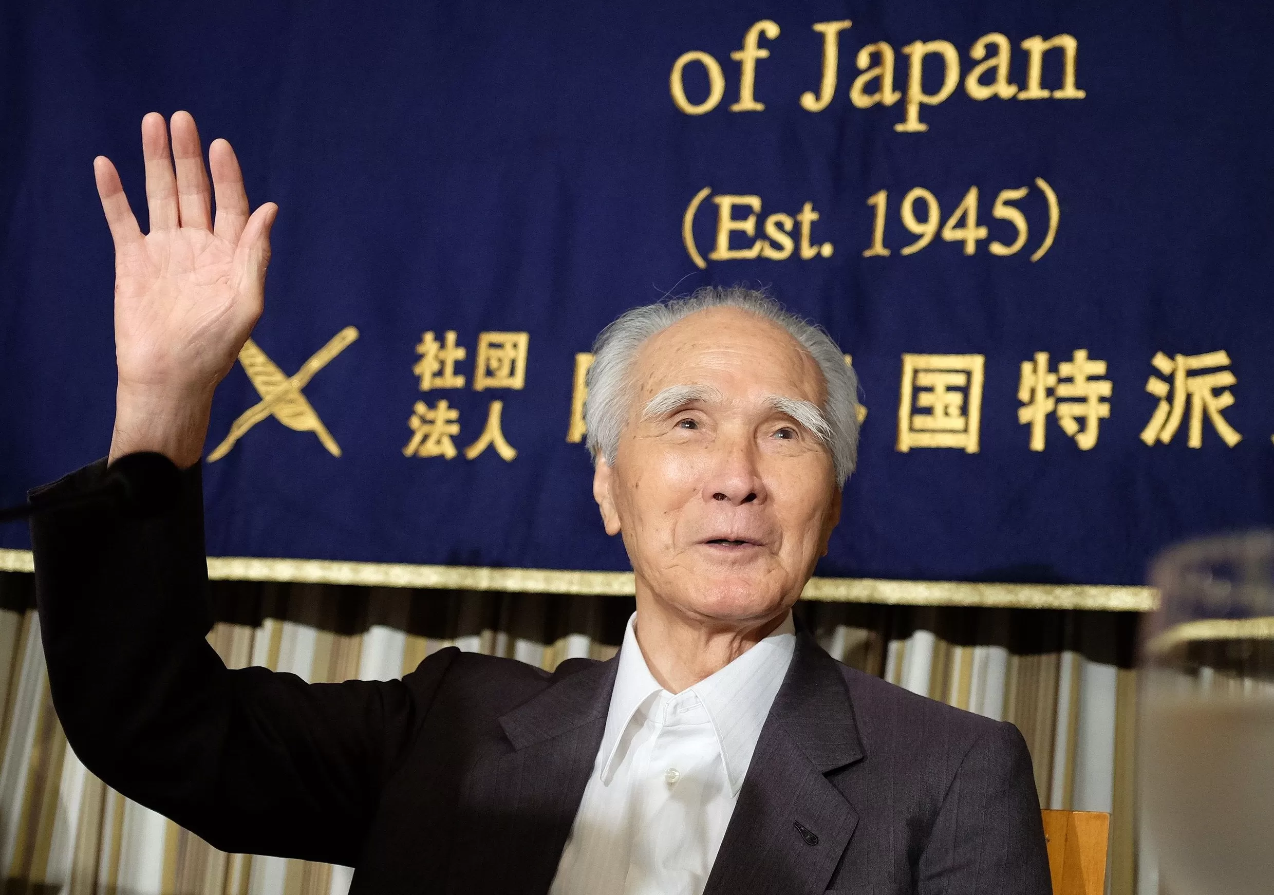 101岁日本前首相村山富市去世，曾为侵华战争道歉-第1张图片-