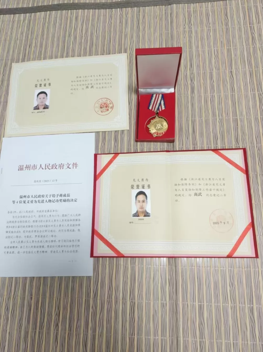 勇救落水儿童的英雄高武被追记二等功，家属已收到抚恤金-第1张图片-