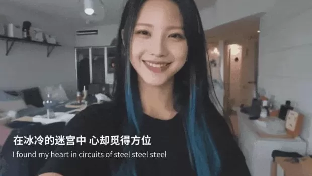 一个流量女歌手，和她的幕后操控者-第4张图片-