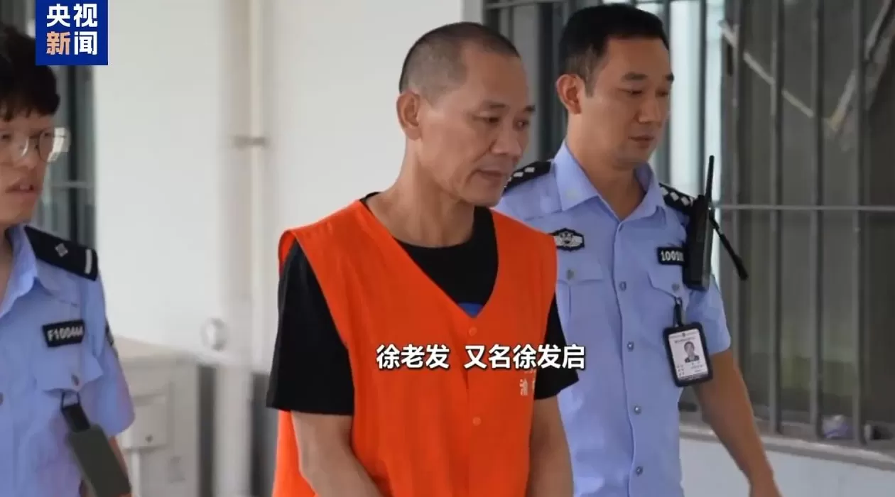 复刻四大家族“政军商”模型、挑手筋剁手指……缅北果敢徐老发案细节曝光-第2张图片-