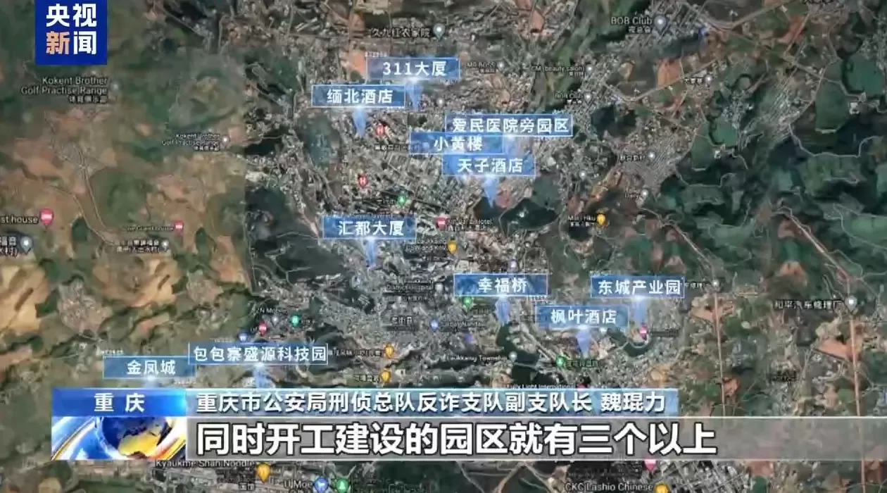 复刻四大家族“政军商”模型、挑手筋剁手指……缅北果敢徐老发案细节曝光-第4张图片-