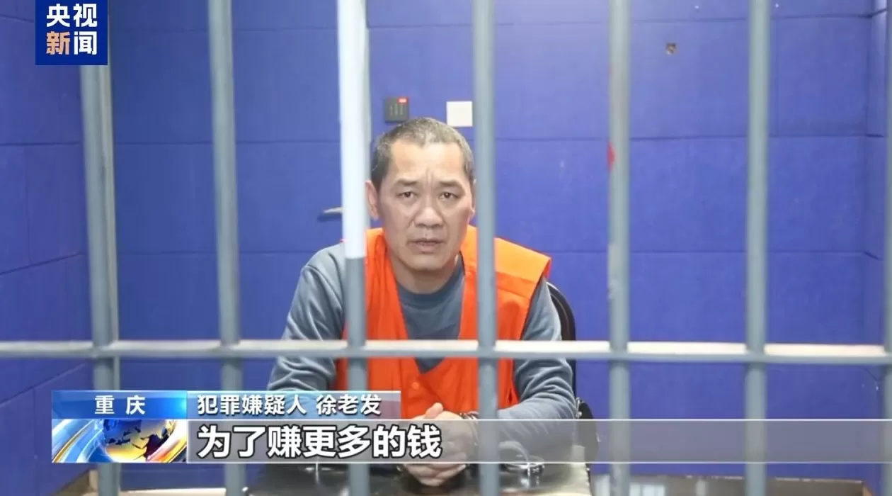 复刻四大家族“政军商”模型、挑手筋剁手指……缅北果敢徐老发案细节曝光-第7张图片-