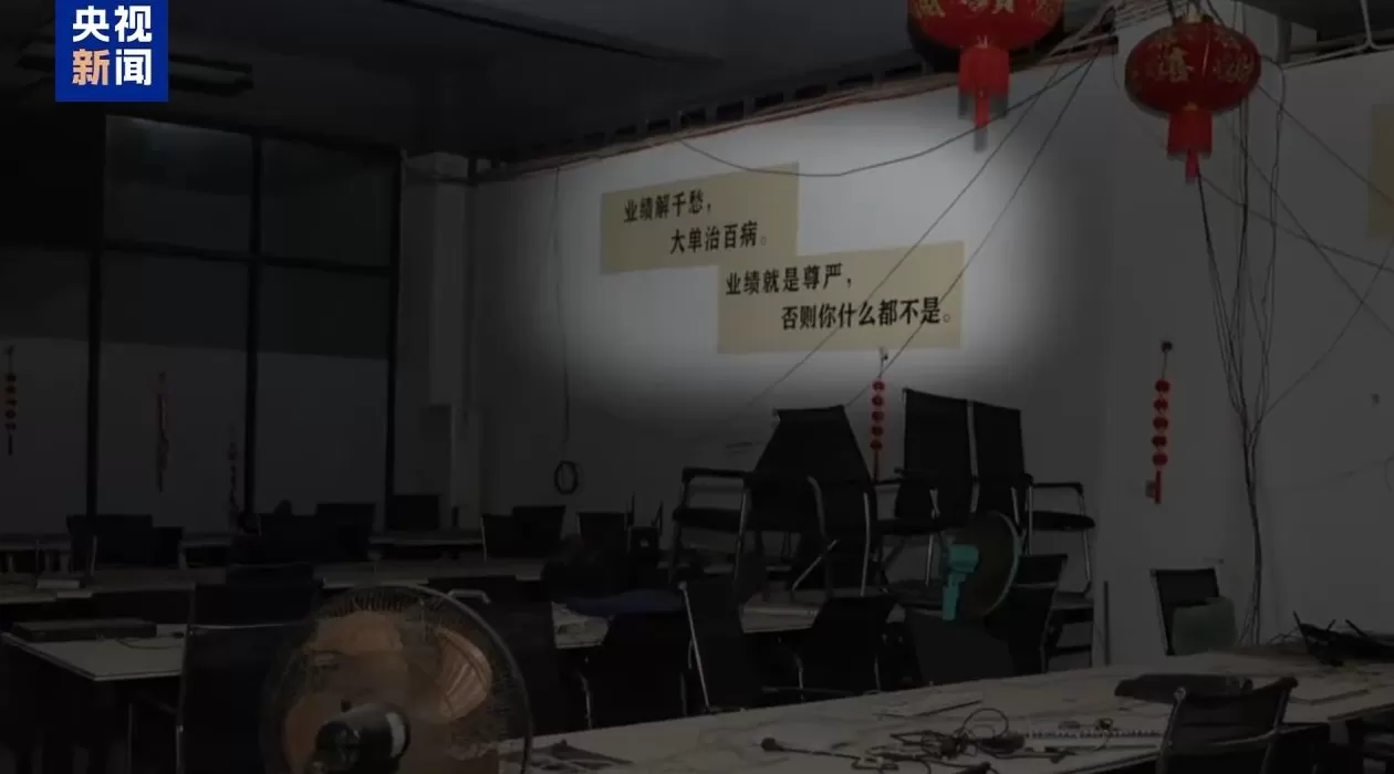 复刻四大家族“政军商”模型、挑手筋剁手指……缅北果敢徐老发案细节曝光-第9张图片-